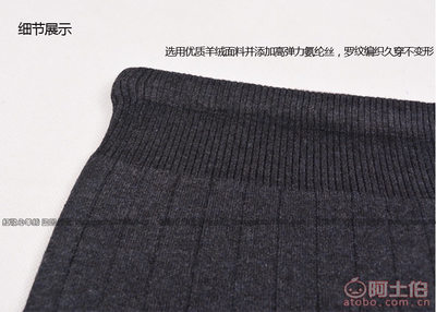 【紅歌心廠家現(xiàn)貨批發(fā)保健保暖羊絨護腰男女通用羊毛護腰雙層加厚護腰YRHY01】常熟市海虞鎮(zhèn)紅心針織廠 - 產品庫