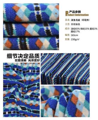 印花產(chǎn)品求購(gòu)采購(gòu)價(jià)格報(bào)價(jià)行情信息-全球紡織網(wǎng)印花產(chǎn)品專題