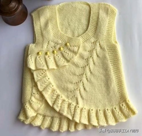 巧手織溫情 100款兒童開(kāi)衫與小坎肩制作指南
