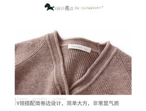 簡(jiǎn)約時(shí)尚，舒適保暖——Eisenhart男童秋裝V領(lǐng)針織開衫推薦