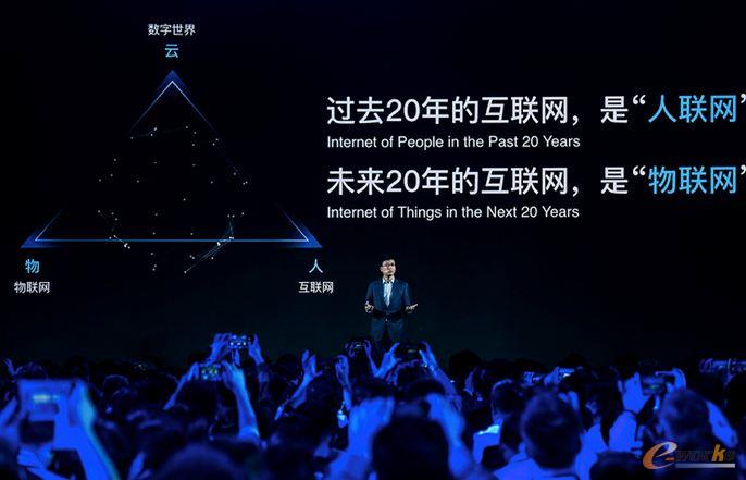 阿里云深耕物聯(lián)網(wǎng)領域，全力構建IoT基礎設施與人工智能應用生態(tài)