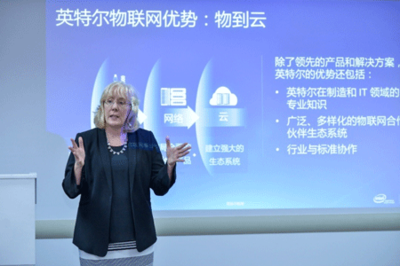 英特爾驅動工業(yè)轉型 精尖制造打造世界級智慧工廠與人工智能應用軟件開發(fā)