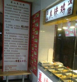 市中心美食城小吃攤位出租或轉讓